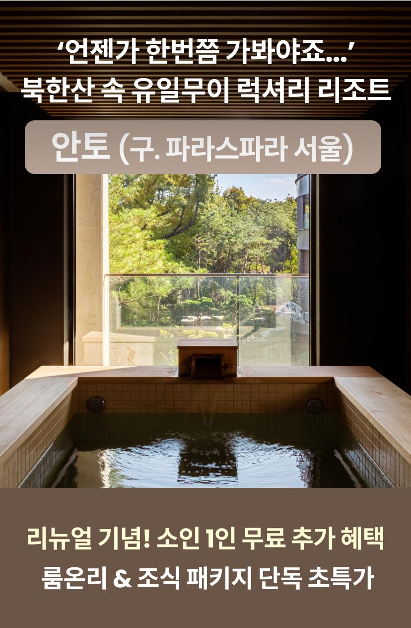 파라스파라 1.png